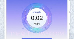 悟空日历v1.0.24截图