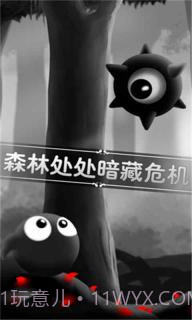 奇妙的森林appv1.107截图