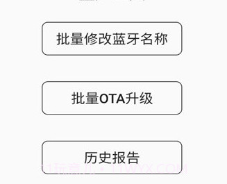 otatoolv1.3.25截图