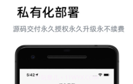 汇邦尼v2.0.25截图