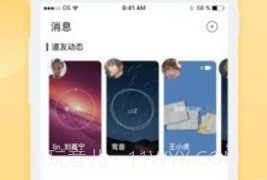 Timing学习社区v11.0.24截图