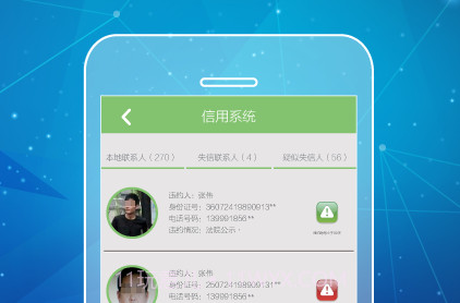 天下无赖3.2.21截图