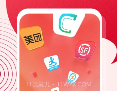 斑马同城聚合配送平台v5.5.22截图