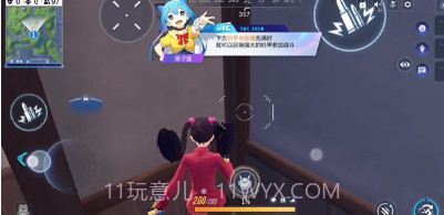 吃鸡王者v1.0.22截图