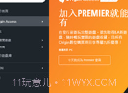 Orangev2.6.20截图