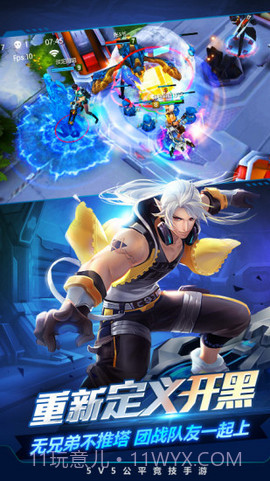 时空召唤刷金币软件3.3.19截图