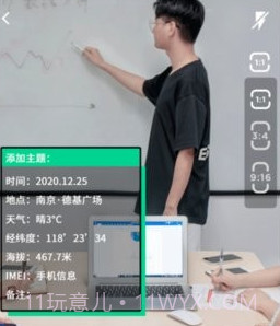 工程工作考勤相机v3.1.27截图