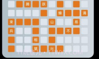 羊羊动脑v1.27截图