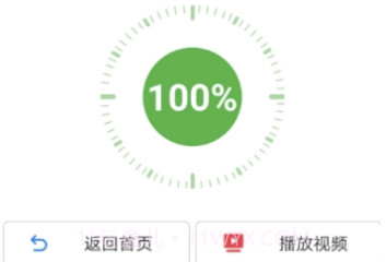 MediaIO(视频分享工具)V3.0.4 安卓正式版V3.0.26截图