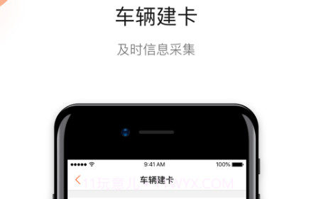超级4S二手车v2.5.29截图