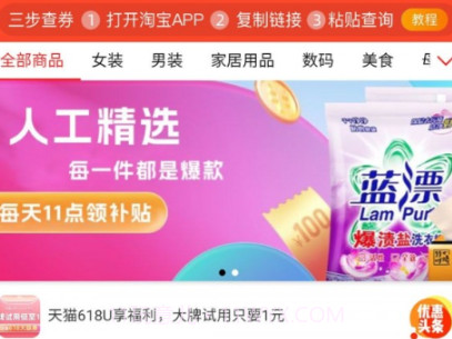 花钱帮手v1.0.24截图