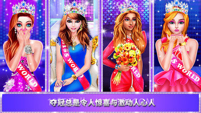 选美大赛livev2.11.22截图