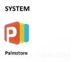 plamstorev8.2.0.23截图