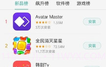 OPPO手机助手V7.2.20截图