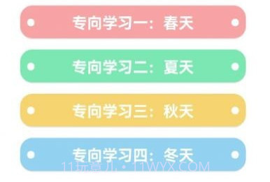 错别字助手v310.25截图