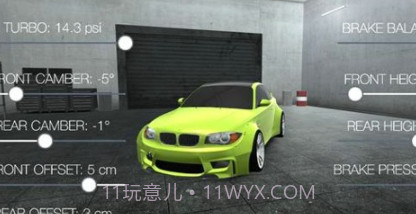 漂移都市3v1.30截图