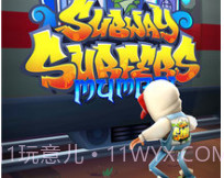 地铁跑酷蚂蚁版v4.03.22截图