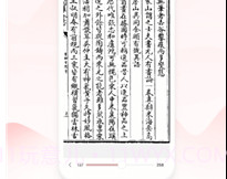 同样v1.30.24截图