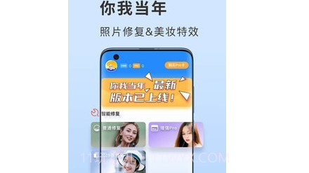 你我当年v2.2.24截图