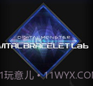 数码宝贝生命手环v1.0.19截图