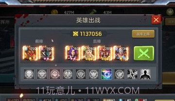 末日之后v1.4.30截图