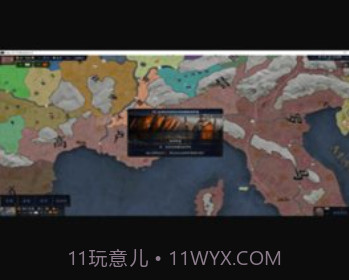 文明时代2荣华v1.25截图