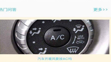 漫途车讯v1.0.27截图