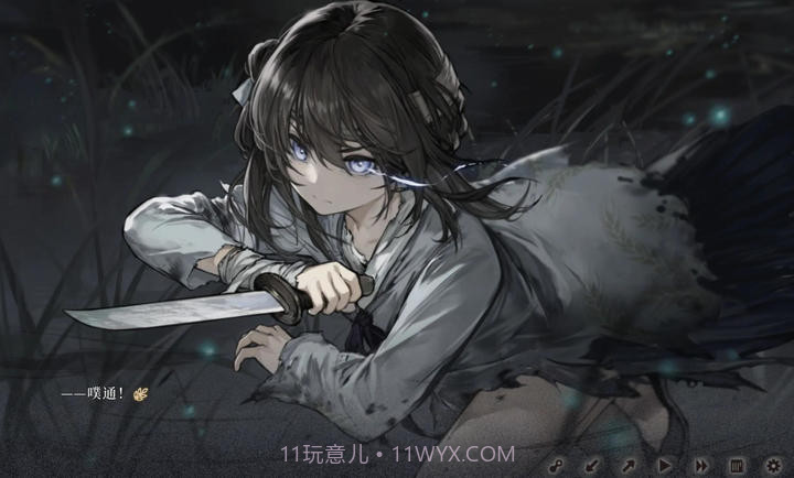 饿殍：明末千里行官方版0.18截图