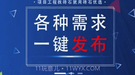 砖石优选电商购物v1.0.29截图