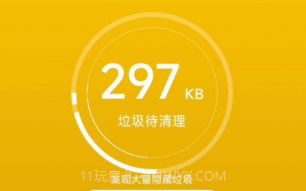贴心清理v1.0.24截图