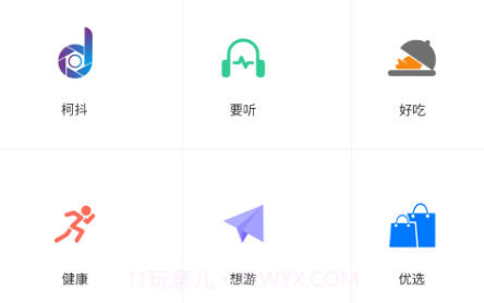 柯桥笛扬新闻v2.1.28截图