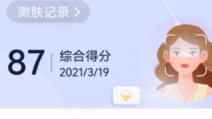 华为手机自带镜子v12.1.0.25截图