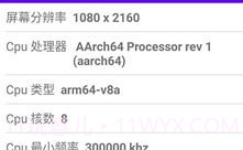 码农宝v1.23截图