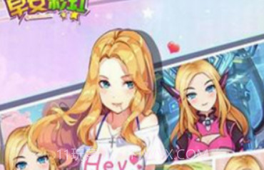 早安彩虹v3.0.26截图