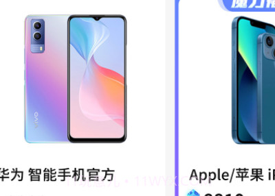 福袋星球盲盒v1.1.28截图