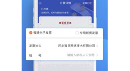 货运宝企业版v1.1.25截图
