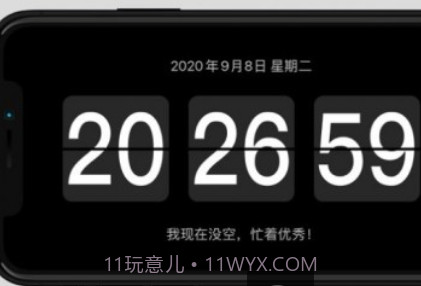 闹钟伴伴v1.6.29截图