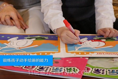 4d涂色本appv2.80截图