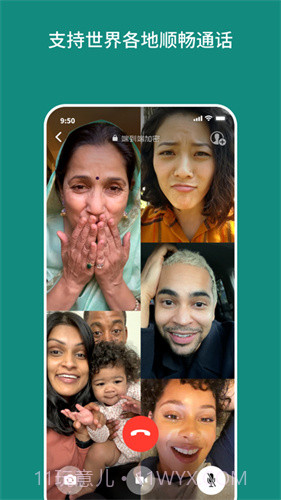 WhatsApp Messenger v2.25.15.802.25.15.80截图