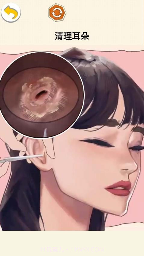 沉浸减压清洁正版v1.1截图