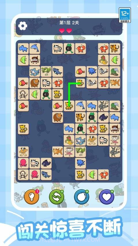 轻松连连看去更新版v1.0.1截图