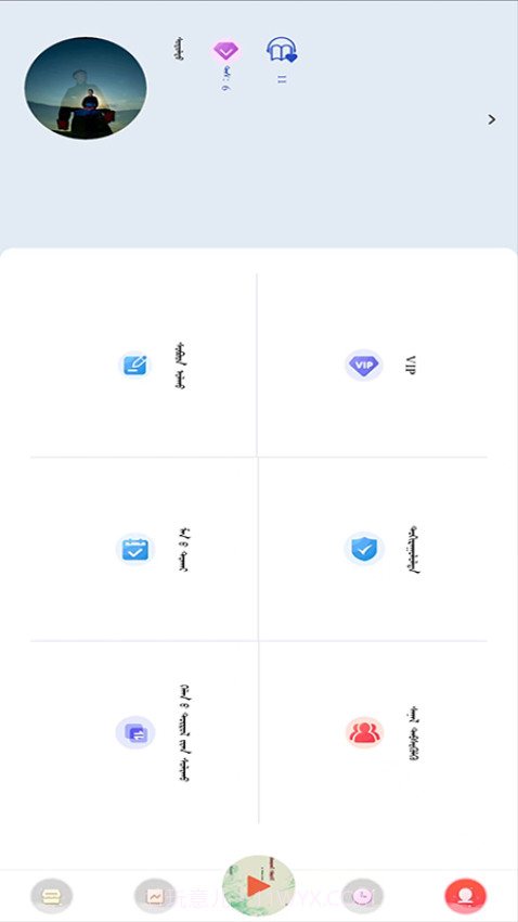 蓝色草原自定义版v3.0.4截图