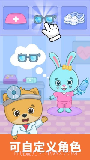 比米布模拟小队官方版v2.0.0截图