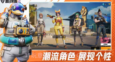 落日余晖国际服v1.14.3.1.27截图