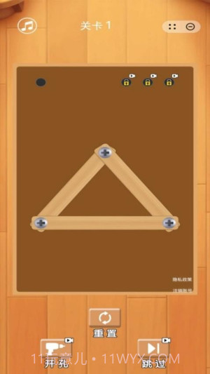 螺母风暴精简版v1.0.7截图