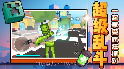 召唤万岁W去更新版v2.0.1截图