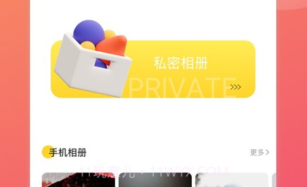 小时光手账v1.24截图