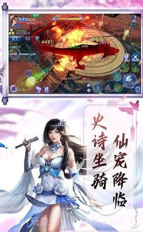 梦回三界v2.3.29截图