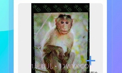 妙巧盒子v1.0.26截图