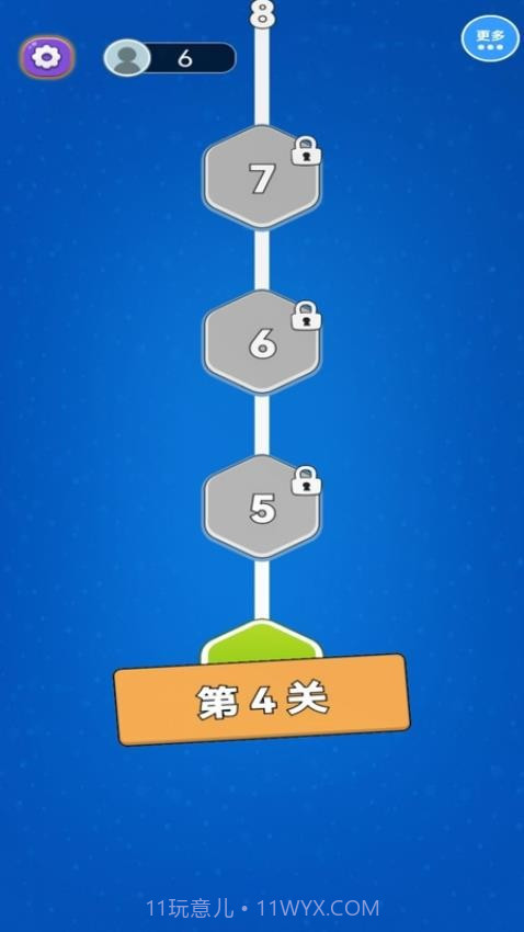 解压方块挪一挪测试版v1.0.0截图